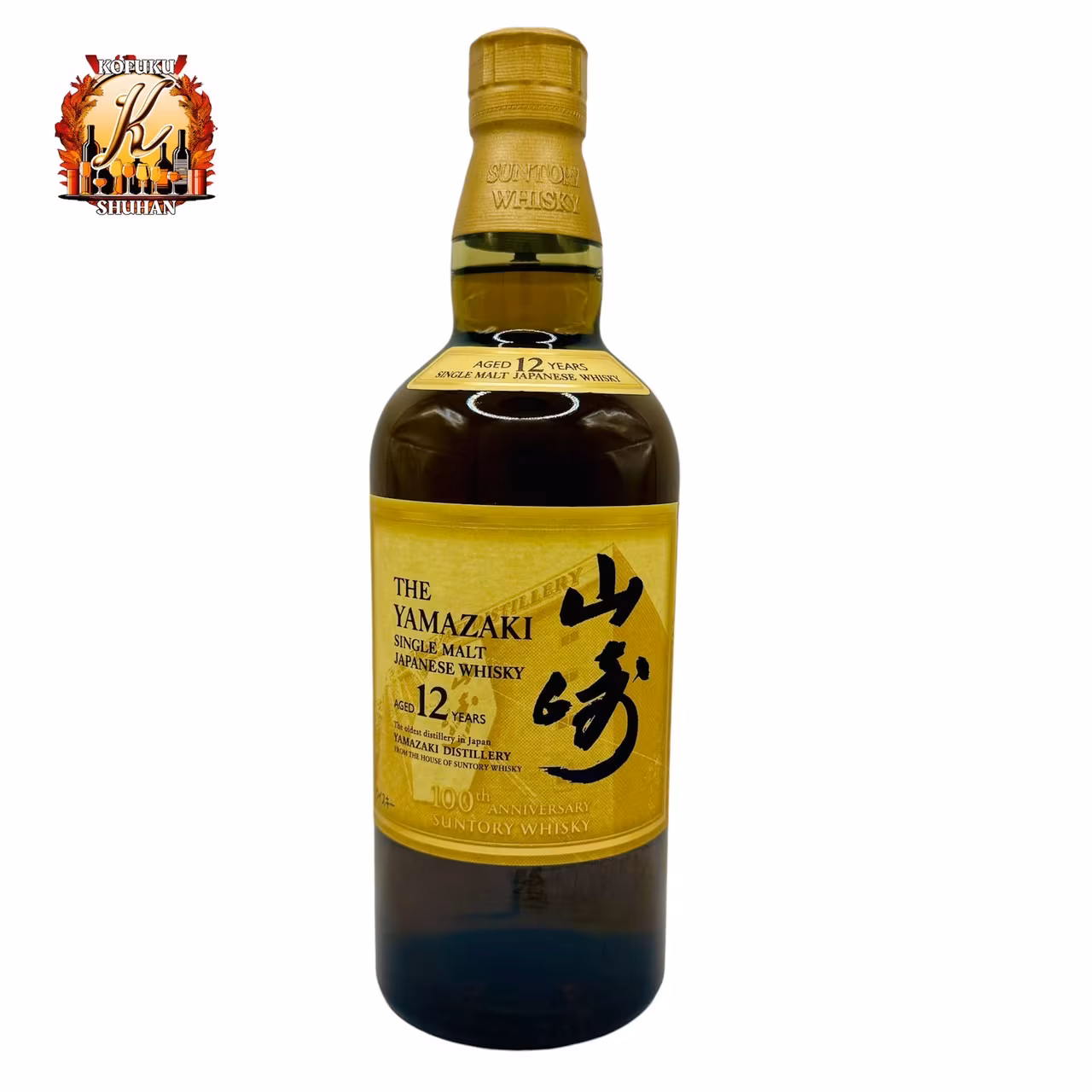 Yamazaki 12 Years 700ml - B2B supply from Japan