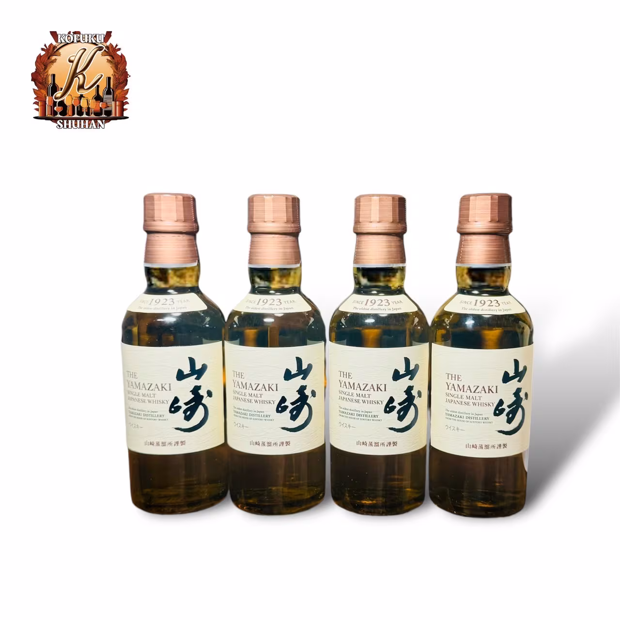 Yamazaki NV 180ml - B2B supply from Japan