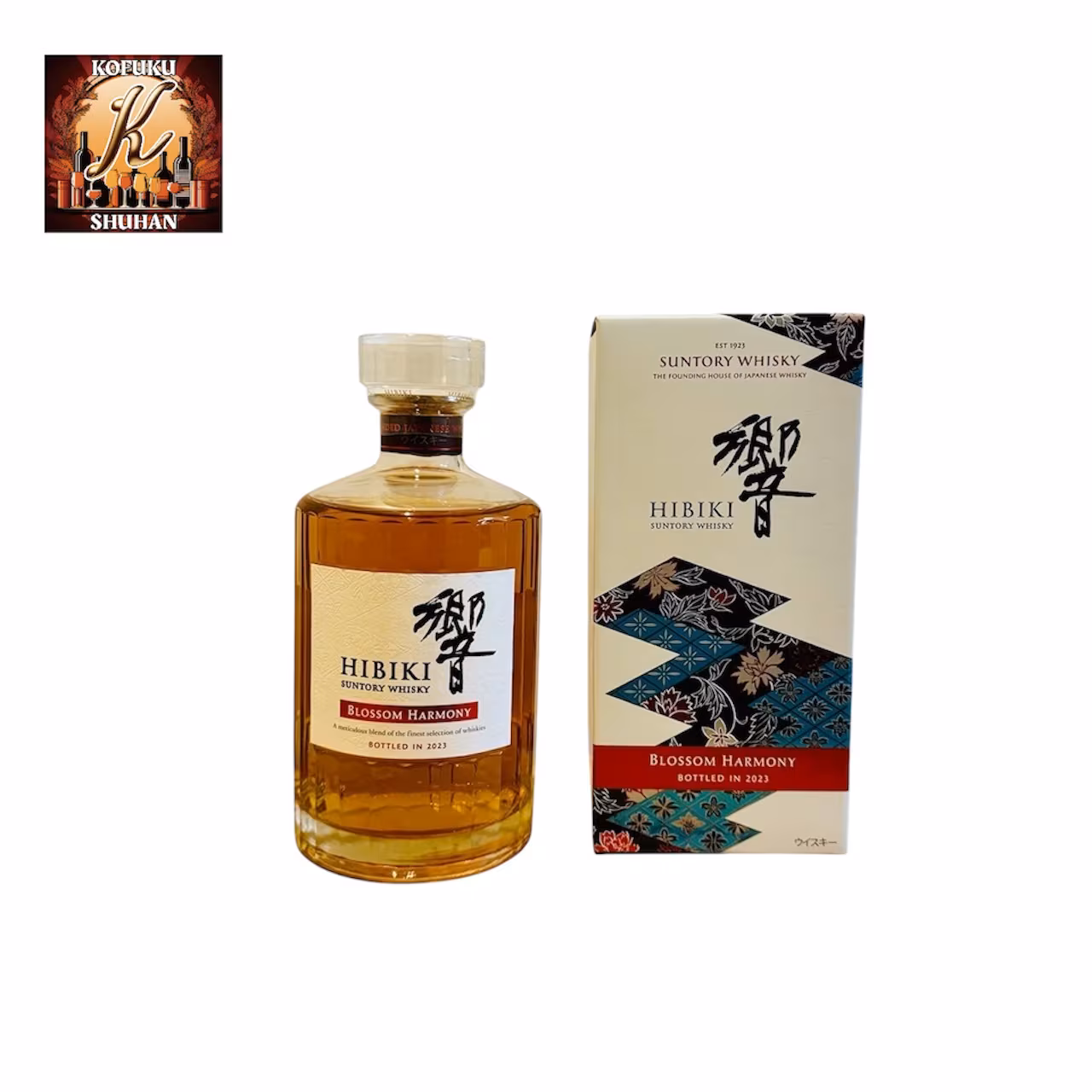 Hibiki Blossom Harmony 2021 700ml - B2B supply from Japan