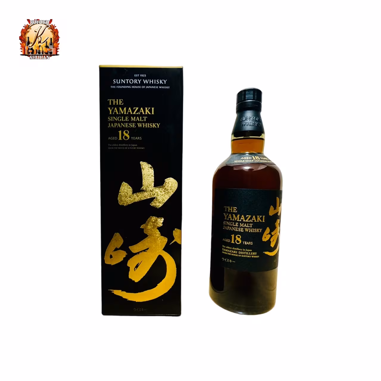 Yamazaki 18 Years 700ml - B2B supply from Japan