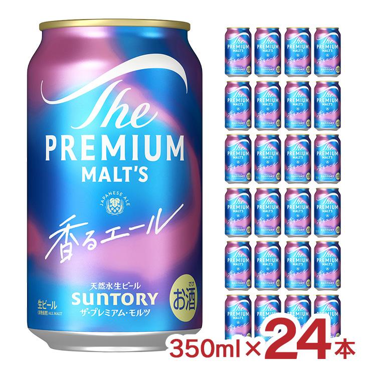 The Premium Malt's Kaoru Ale 350ml — B2B sourcing, origin: Japan