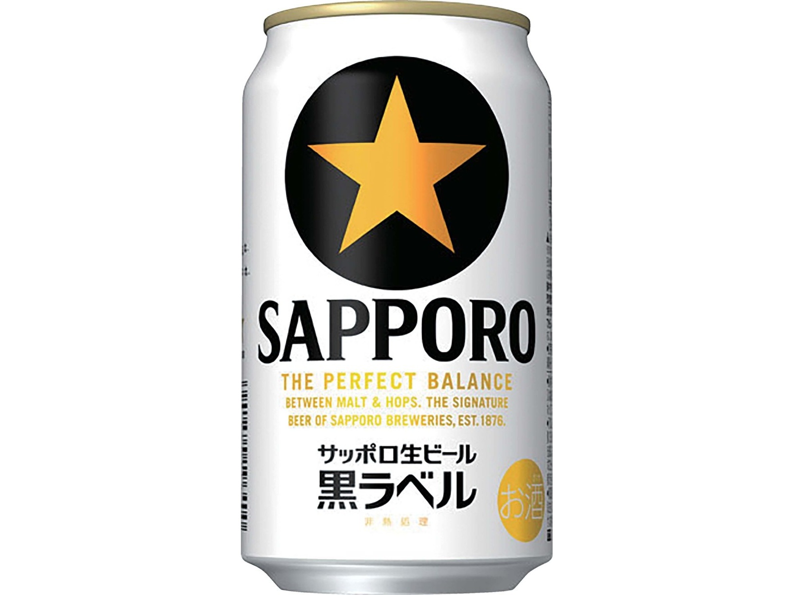 Sapporo Black Label 350ml — B2B sourcing, origin: Japan