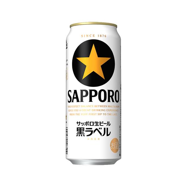 Sapporo Black Label 500ml — B2B sourcing, origin: Japan