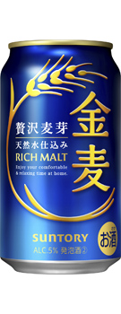Suntory Kin-Mugi 350ml — B2B sourcing, origin: Japan